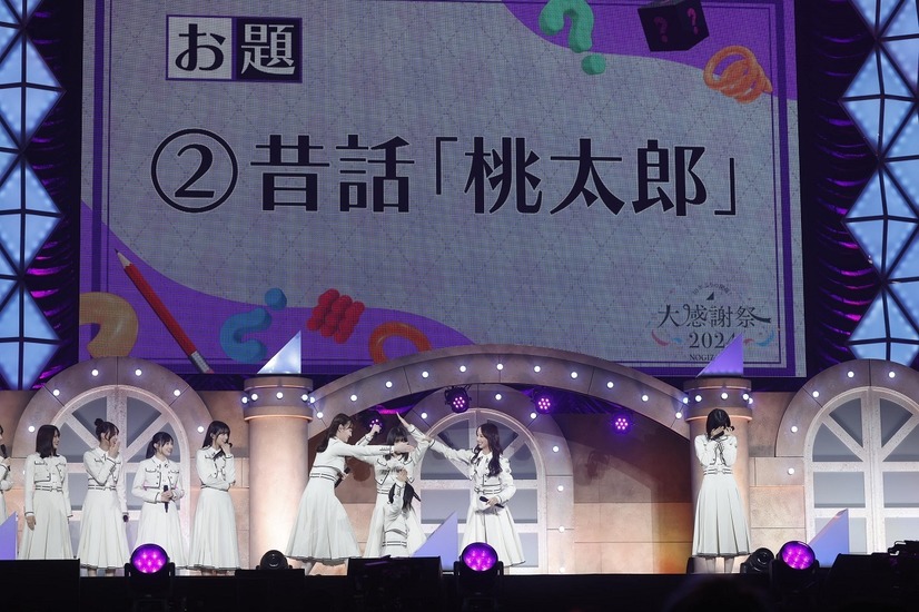 乃木坂46のファン感謝イベント「乃木坂46 大感謝祭2024」