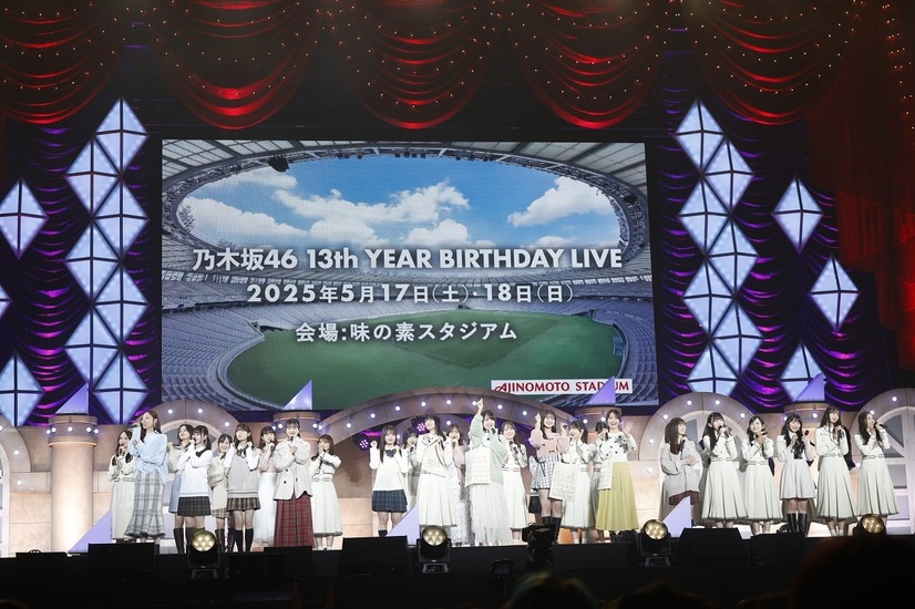 乃木坂46のファン感謝イベント「乃木坂46 大感謝祭2024」