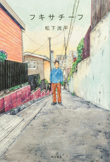 撮影／山口宏之