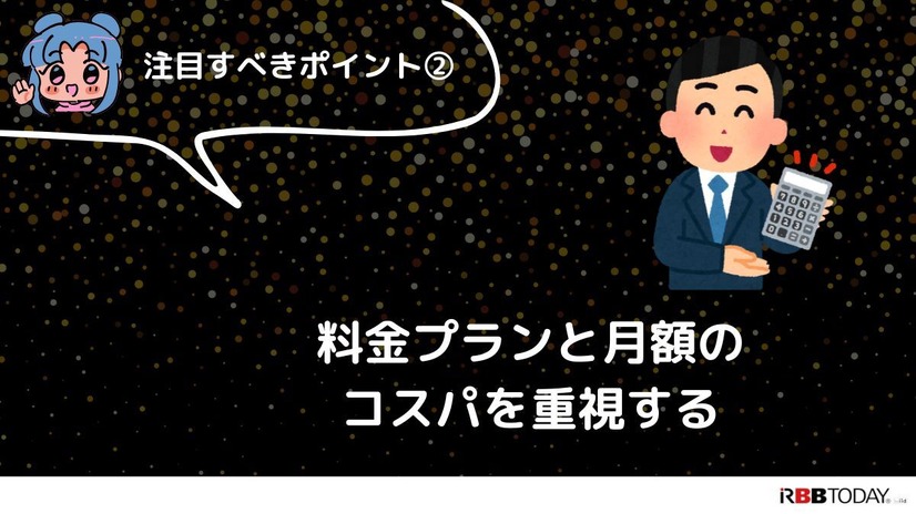 アニメ見放題数を比較！人気の動画配信サービス14選【2025年5月最新】