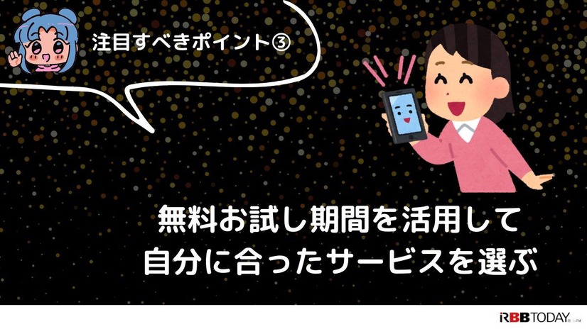 アニメ見放題数を比較！人気の動画配信サービス14選【2025年5月最新】