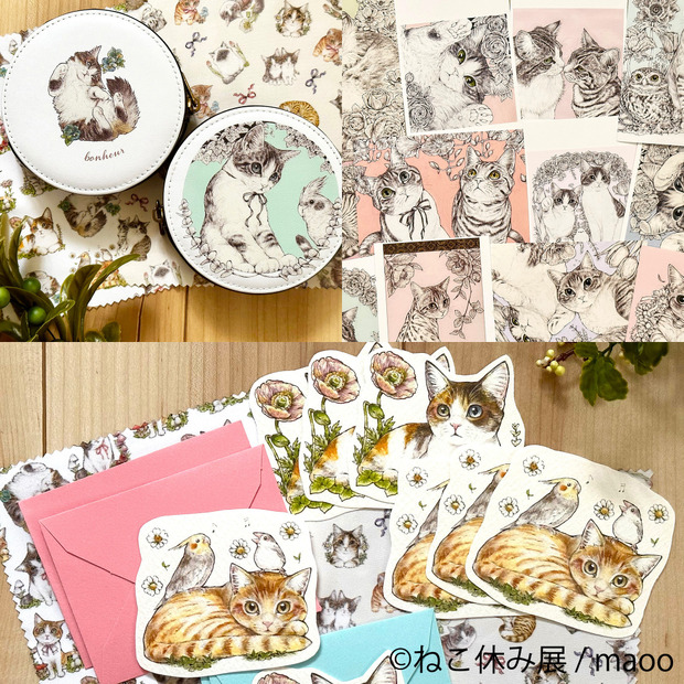ねこ休み展 冬 2025