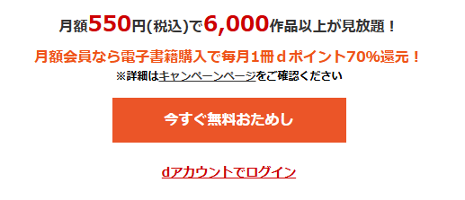 動画配信サービスおすすめ人気ランキング12選を徹底比較！【2025年最新】