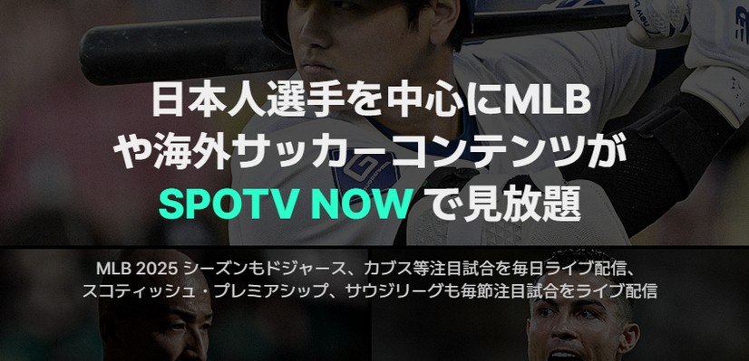 動画配信サービスおすすめ人気ランキング12選を徹底比較！【2025年最新】