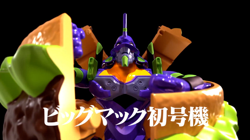 新TVCM「マクドナルド×エヴァ 奇跡のロボ篇（30秒）」　(C)カラー/Project Eva.
