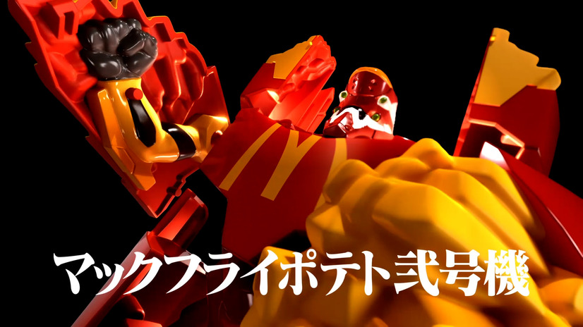 新TVCM「マクドナルド×エヴァ 奇跡のロボ篇（30秒）」　(C)カラー/Project Eva.