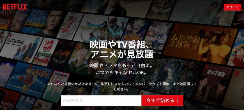U-NEXTとNetflixを比較！おすすめポイントや特徴とは？【25年5月最新】