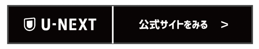 U-NEXTとNetflixを比較！おすすめポイントや特徴とは？【25年5月最新】