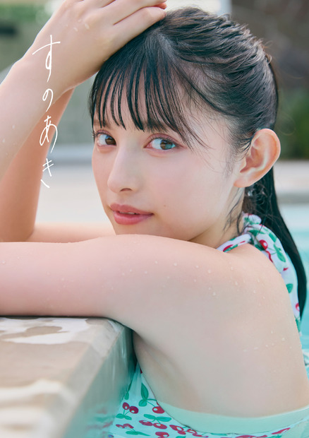 菅田愛貴の1st写真集『すのあき』イベント限定版表紙　(C)SDP