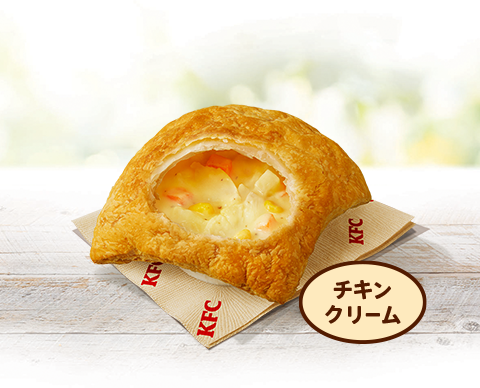 ケンタッキー、冬の定番「チキンクリームポットパイ」発売！ポテトをディップもオススメ