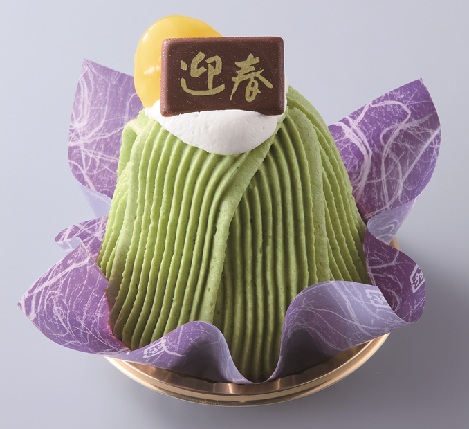 賀正ケーキ 宇治の風