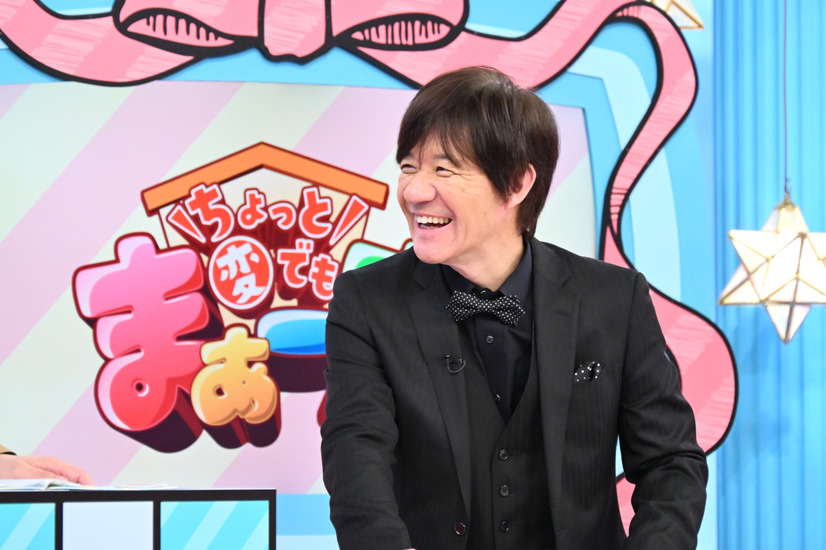 『内村チョコプラのちょっと変でもまぁ一家』　(C)TBS