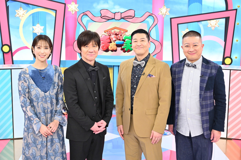 『内村チョコプラのちょっと変でもまぁ一家』　(C)TBS