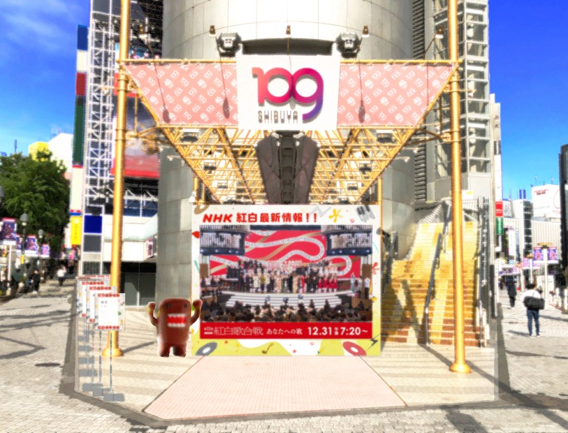 「紅白最新情報スポット」イベントスペース ※イメージ図　(C)NHK