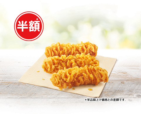 カーネルクリスピー 3ピース半額キャンペーン