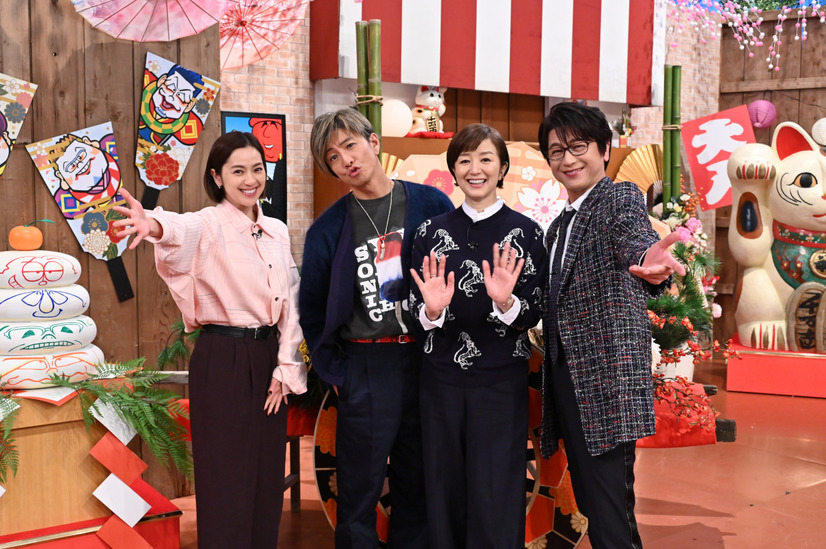 『バナナサンド 元日SP』　(C)TBS