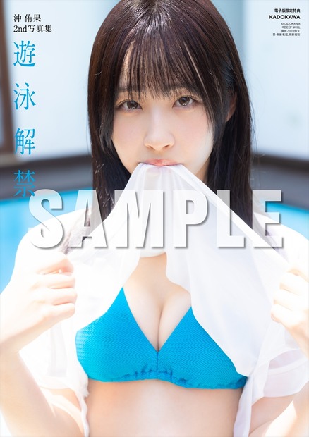 【電子版特典】表紙アザーカットPDF データ配信（C）KADOKAWA　（C）DEEP SKILL　PHOTO／田中智久