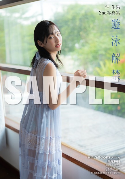 【HMV&BOOKS online限定特典】生写真1枚付き（C）KADOKAWA　（C）DEEP SKILL　PHOTO／田中智久