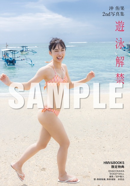 【HMVエソラ池袋 2025年3月15日（土）お渡し会限定特典】生写真全4種類（C）KADOKAWA　（C）DEEP SKILL　PHOTO／田中智久