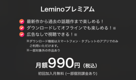 ドラマ見放題で比較！おすすめ動画配信サービス9選を紹介【25年5月】