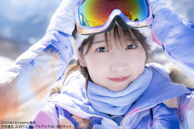 声優・内田真礼が初ビジュアルブック発売！