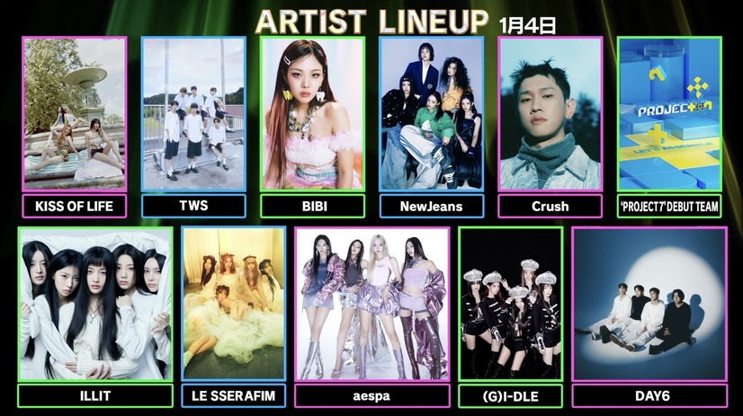 「ABEMA」国内独占・無料放送『第39回 GOLDEN DISC AWARDS』DAY1　(C)HLL