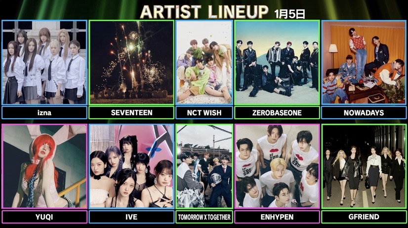 「ABEMA」国内独占・無料放送『第39回 GOLDEN DISC AWARDS』DAY2　(C)HLL