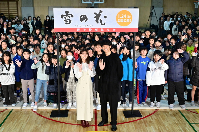 映画『雪の花 ―ともに在りて―』の親子特別試写イベント　(C)2025映画「雪の花」製作委員会