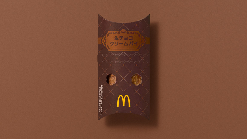 生チョコクリームパイ（C）マクドナルド
