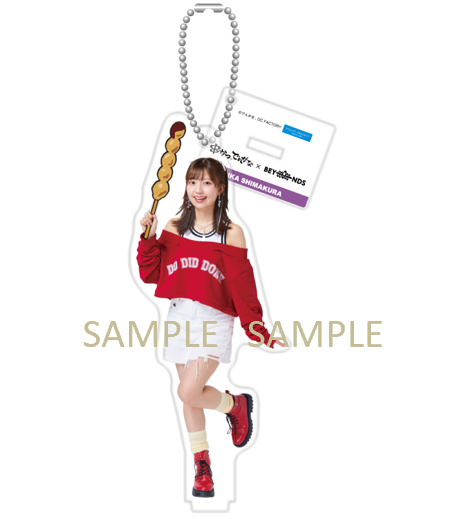 『BEYOOOOONDS』×『串カツ でんがな』コラボレーションイベント（C）ハロー！プロジェクト（C）フォーシーズ