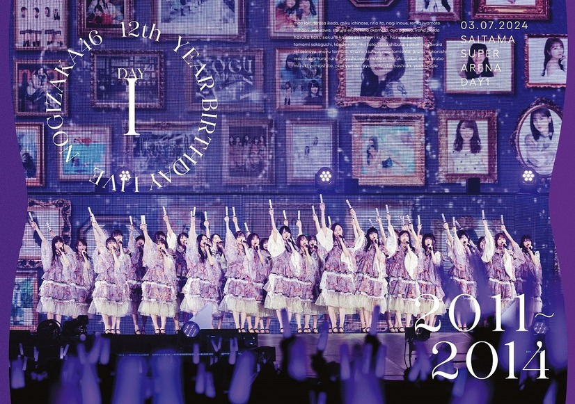 乃木坂46 LIVE Blu-ray & DVD『12th YEAR BIRTHDAY LIVE』ジャケット
