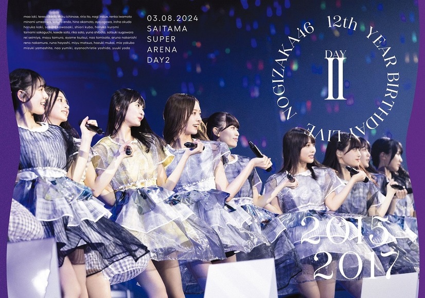 乃木坂46 LIVE Blu-ray & DVD『12th YEAR BIRTHDAY LIVE』ジャケット