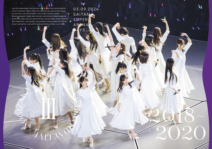 乃木坂46 LIVE Blu-ray & DVD『12th YEAR BIRTHDAY LIVE』ジャケット
