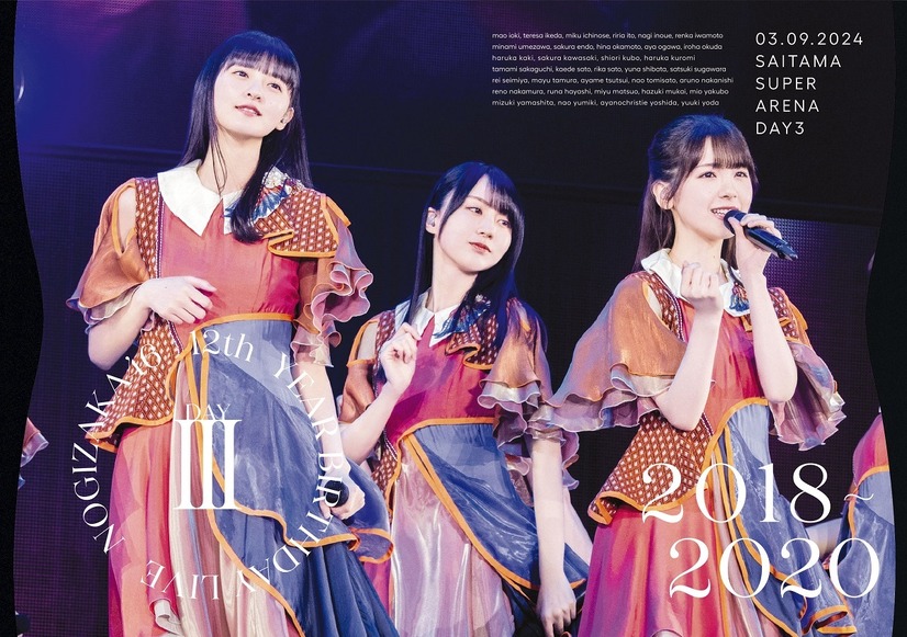 乃木坂46 LIVE Blu-ray & DVD『12th YEAR BIRTHDAY LIVE』ジャケット