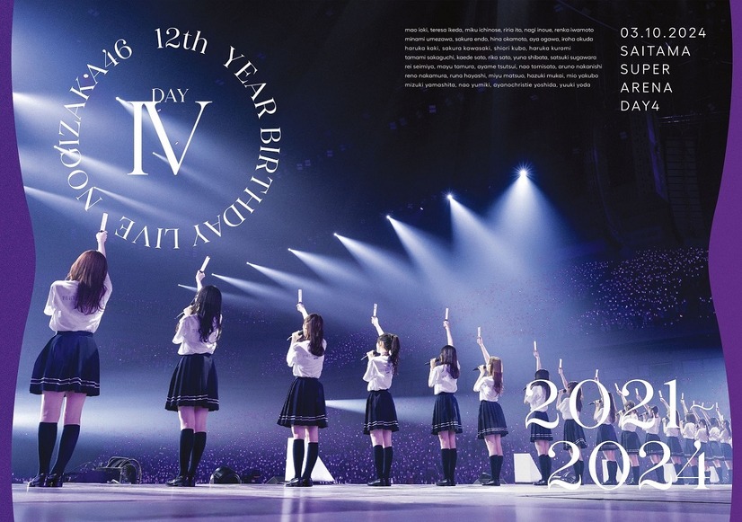 乃木坂46 LIVE Blu-ray & DVD『12th YEAR BIRTHDAY LIVE』ジャケット