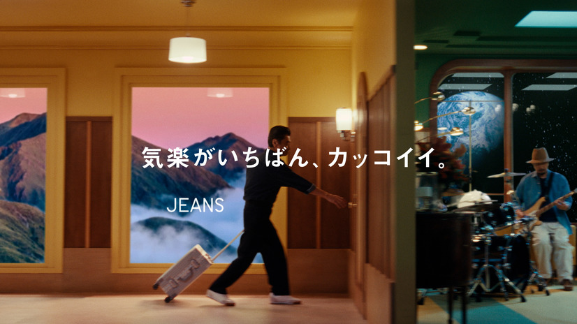 ユニクロの新TVCM「LifeとWear/ジーンズホテル/MEN」