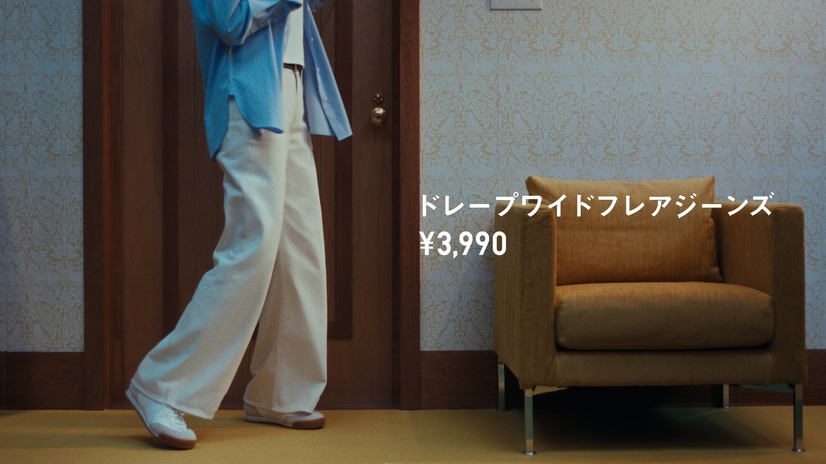 ユニクロの新TVCM「LifeとWear/ジーンズホテル/WOMEN」