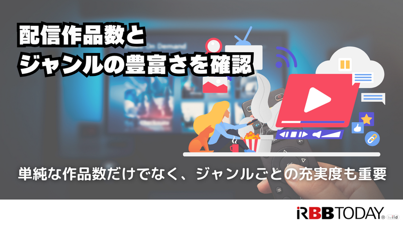 動画配信サービスおすすめ人気ランキング12選を徹底比較！【2025年最新】