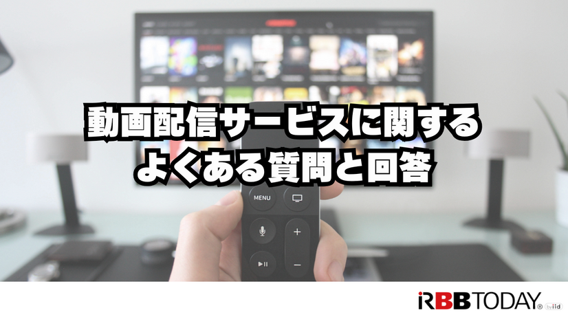 動画配信サービスおすすめ人気ランキング12選を徹底比較！【2025年最新】