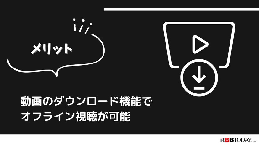 ABEMAプレミアムの評判をチェック｜月額1,080円は高い？