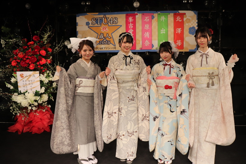 峯吉愛梨沙（1 期生）・石原侑奈（3 期生）・井出 叶（3 期生）北澤 苺（3期研究生）　（ｃ）STU