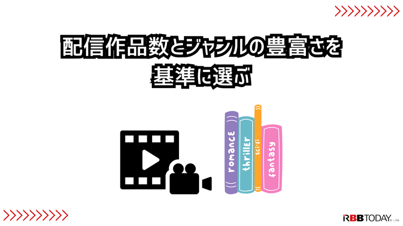 ドラマ見放題で比較！おすすめ動画配信サービス9選を紹介【25年5月】
