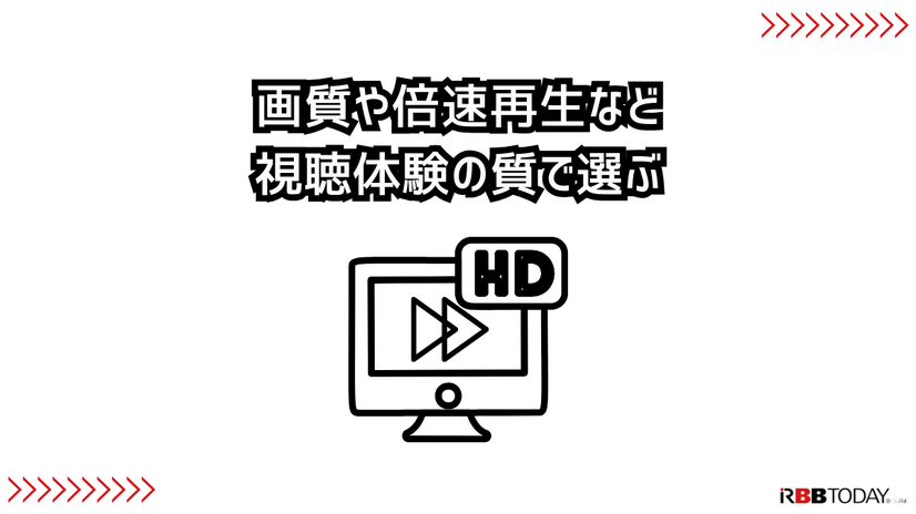 ドラマ見放題で比較！おすすめ動画配信サービス9選を紹介【25年5月】