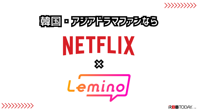 ドラマ見放題で比較！おすすめ動画配信サービス9選を紹介【25年5月】