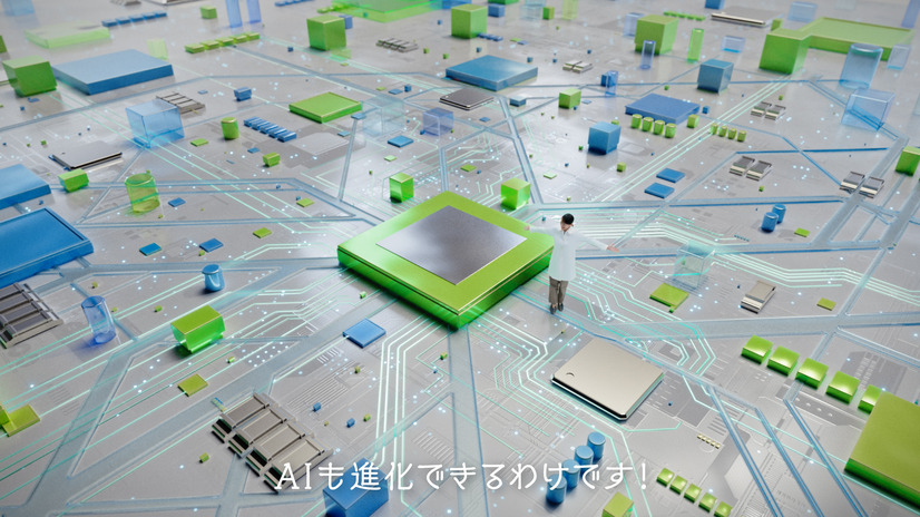 「AI DIC岡里帆 登場」篇