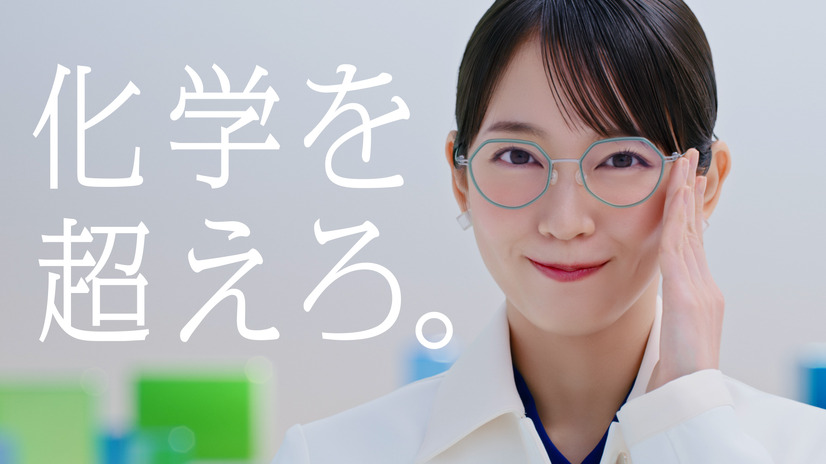 「AI DIC岡里帆 登場」篇