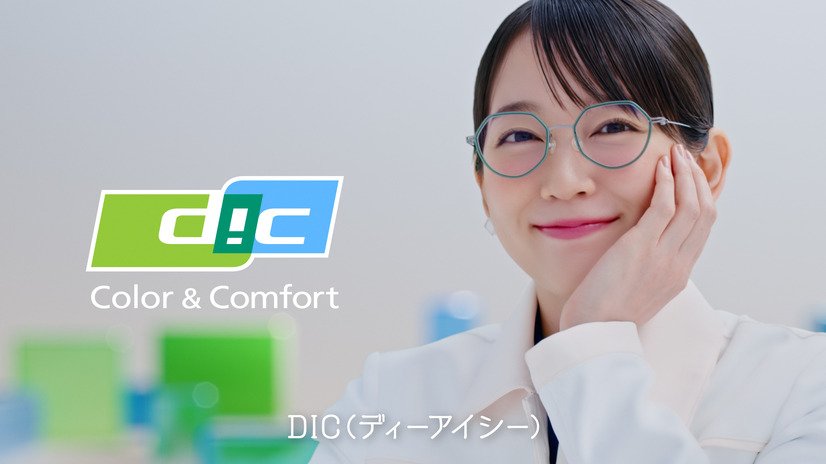 「AI DIC岡里帆 半導体と話す」篇