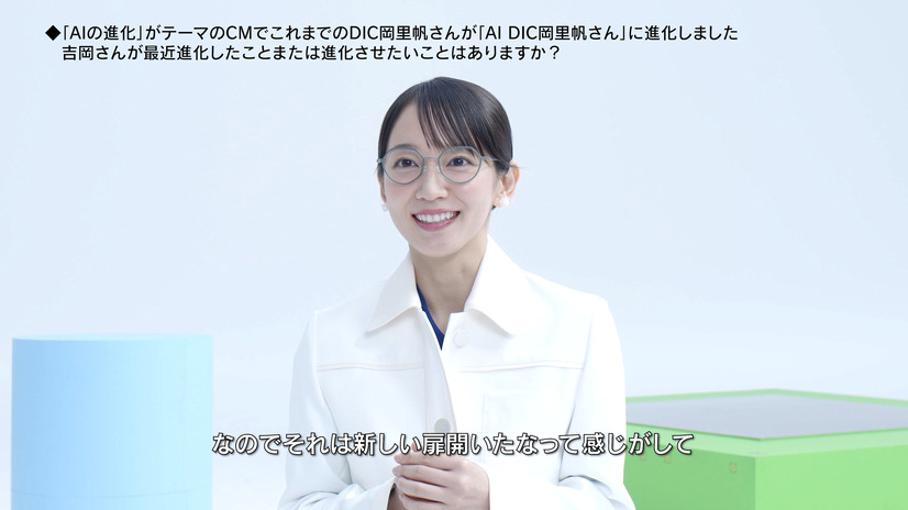 インタビューに答える吉岡里帆