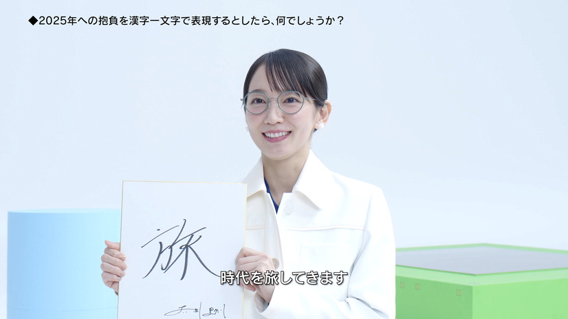 インタビューに答える吉岡里帆