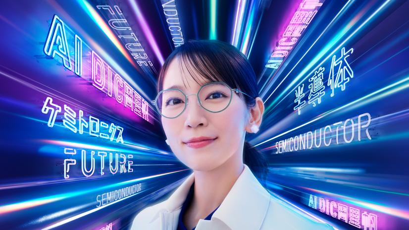 「DIC岡里帆」シリーズの第6弾